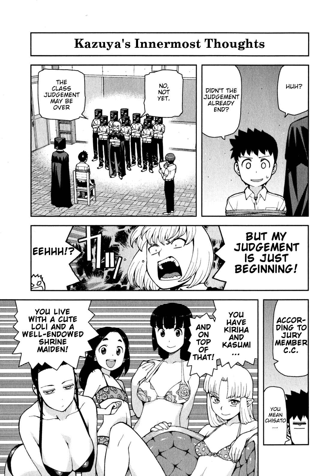 Tsugumomo Chapter 39.5 - Page 1