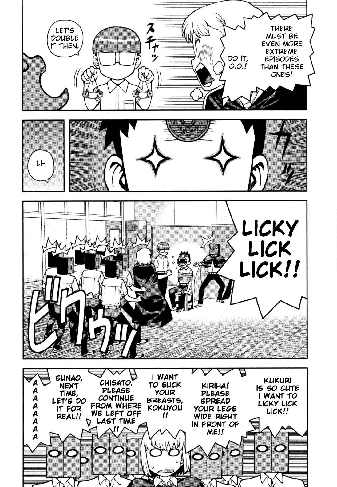 Tsugumomo Chapter 39.5 - Page 4