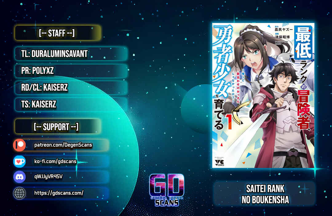 Saitei Rank no Boukensha, Yuusha Shoujo wo Sodateru Orette ~Ore tte Kazu Awase no Ossan Janakatta ka?~ Chapter 8 - Page 1