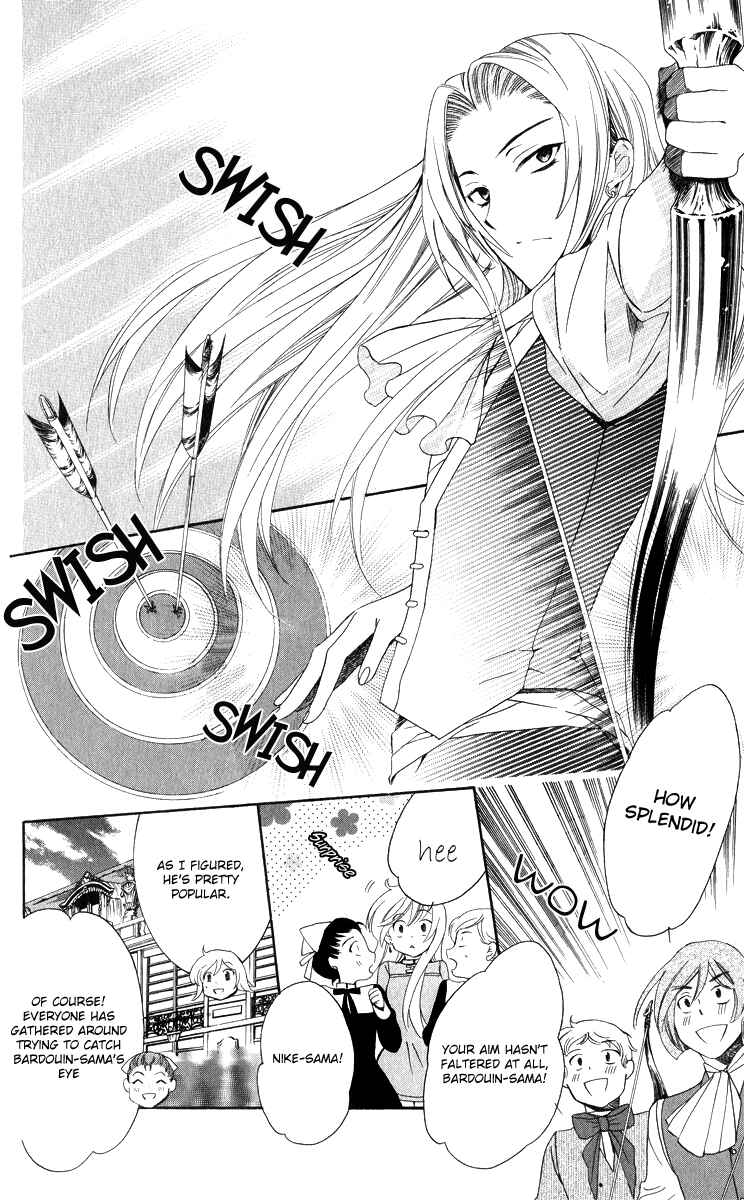 Soredemo Sekai wa Utsukushii Chapter 8 - Page 12