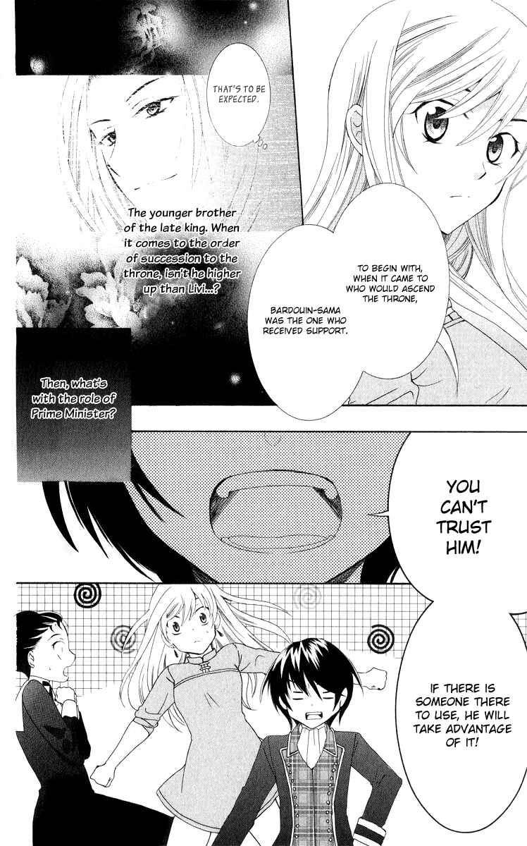 Soredemo Sekai wa Utsukushii Chapter 8 - Page 14