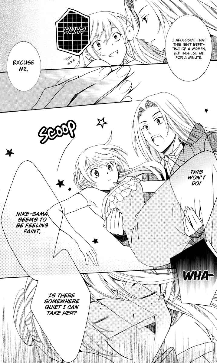 Soredemo Sekai wa Utsukushii Chapter 8 - Page 20