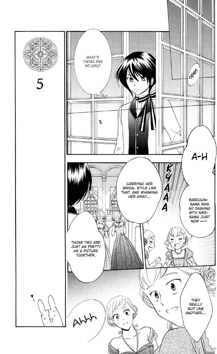 Soredemo Sekai wa Utsukushii Chapter 8 - Page 21