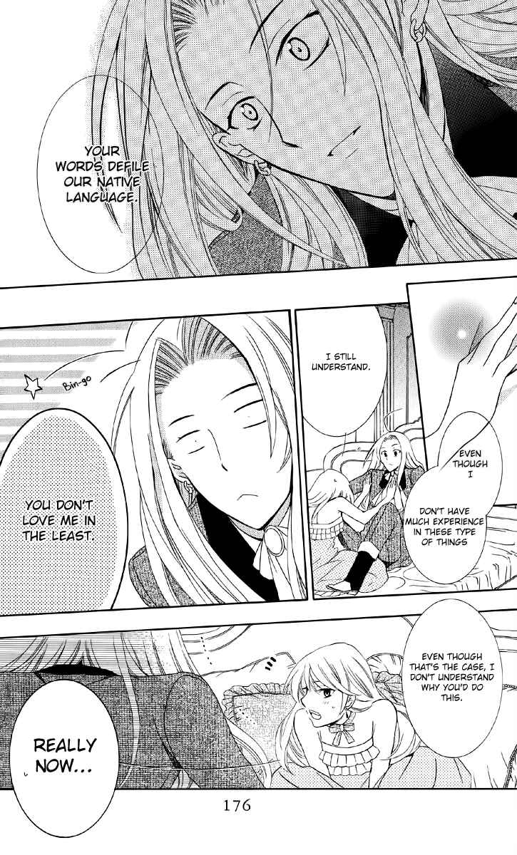 Soredemo Sekai wa Utsukushii Chapter 8 - Page 25