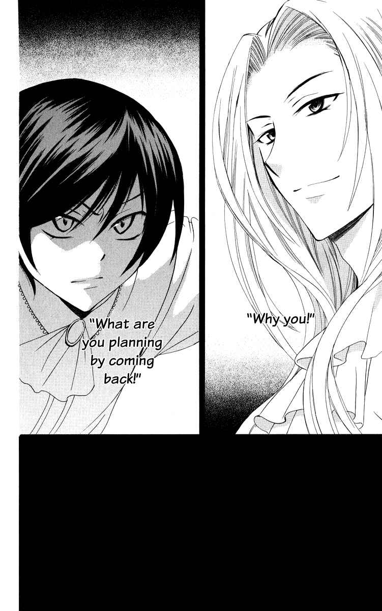 Soredemo Sekai wa Utsukushii Chapter 8 - Page 4