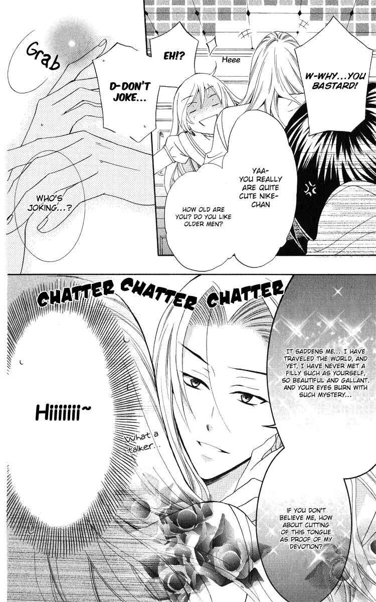 Soredemo Sekai wa Utsukushii Chapter 8 - Page 8