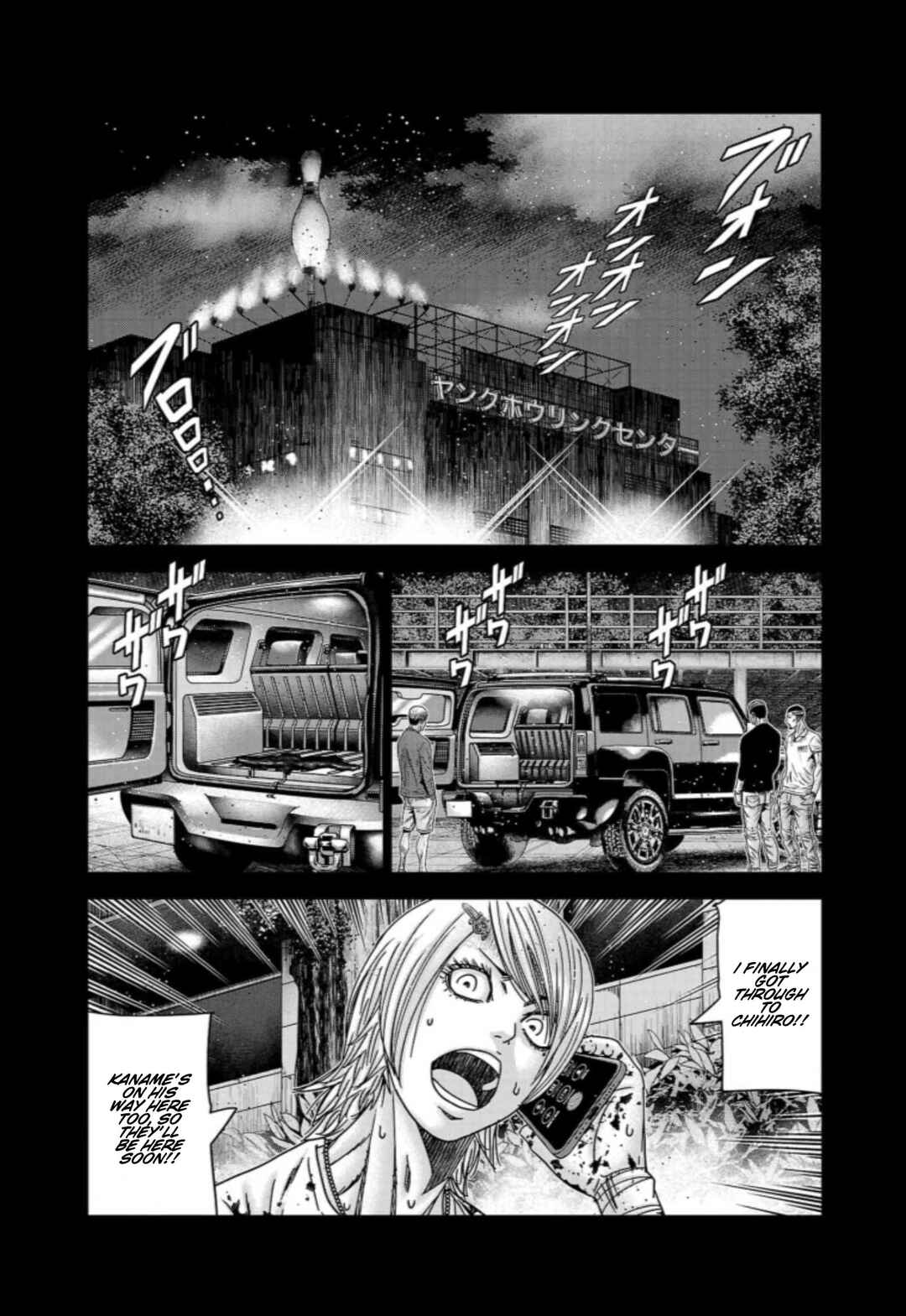 OUT Chapter 260 - Page 10