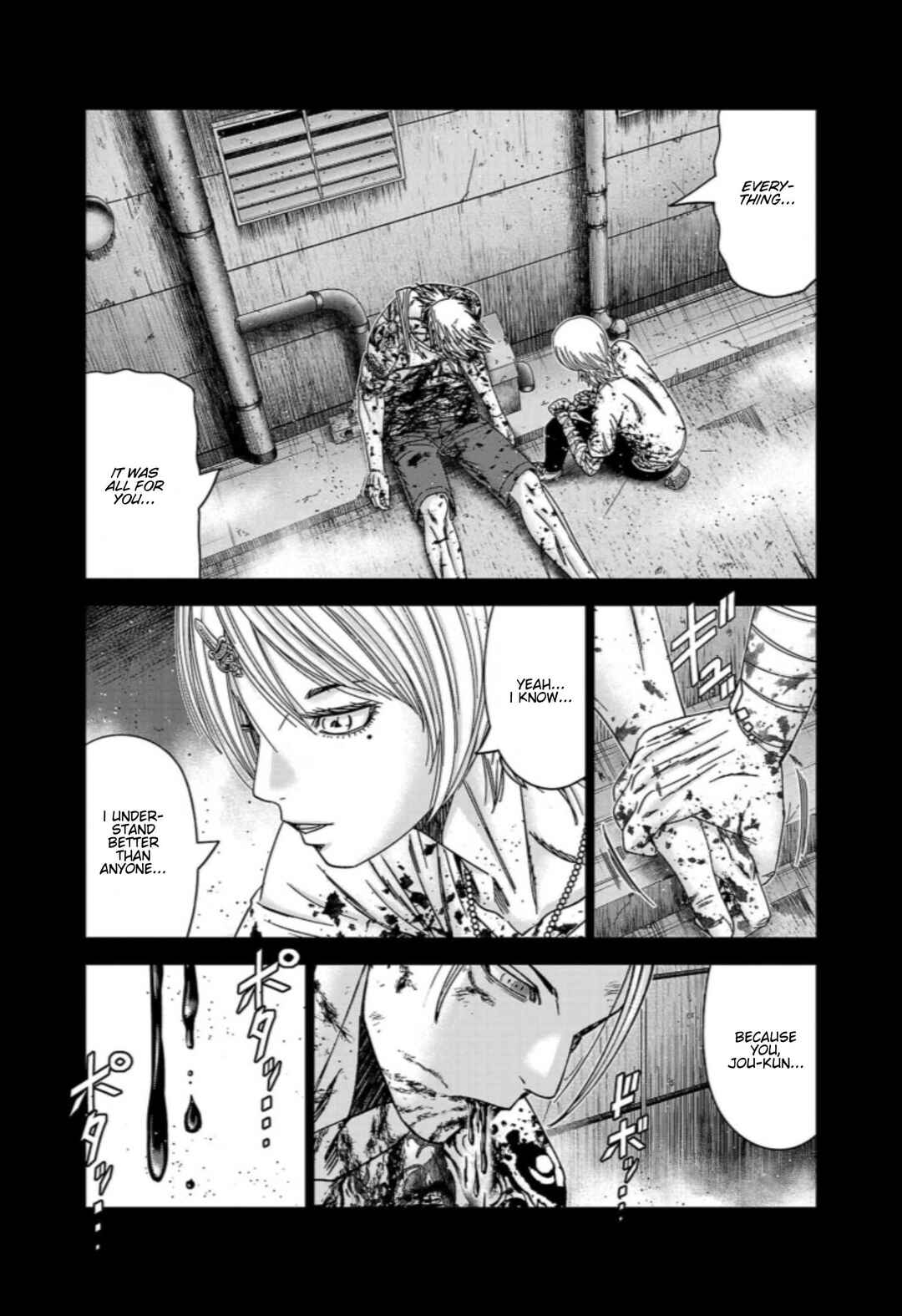 OUT Chapter 260 - Page 14