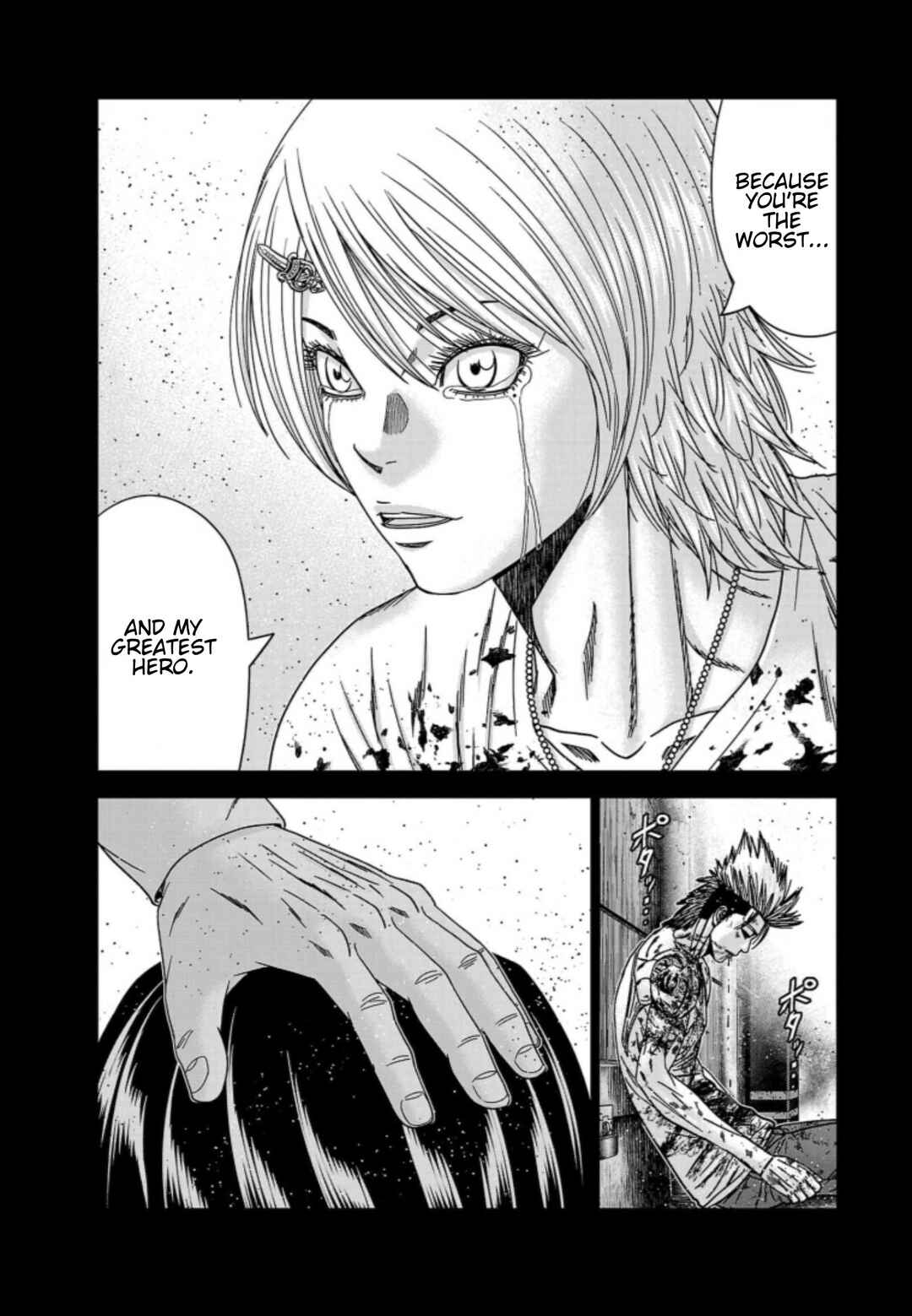 OUT Chapter 260 - Page 15
