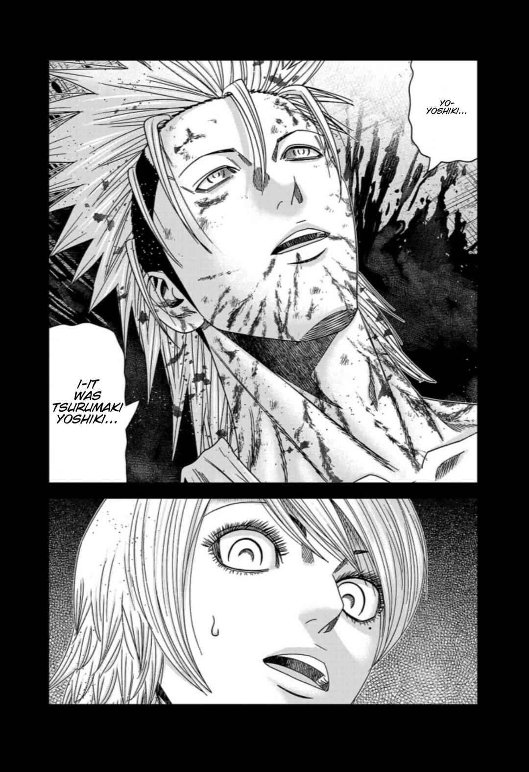 OUT Chapter 260 - Page 7