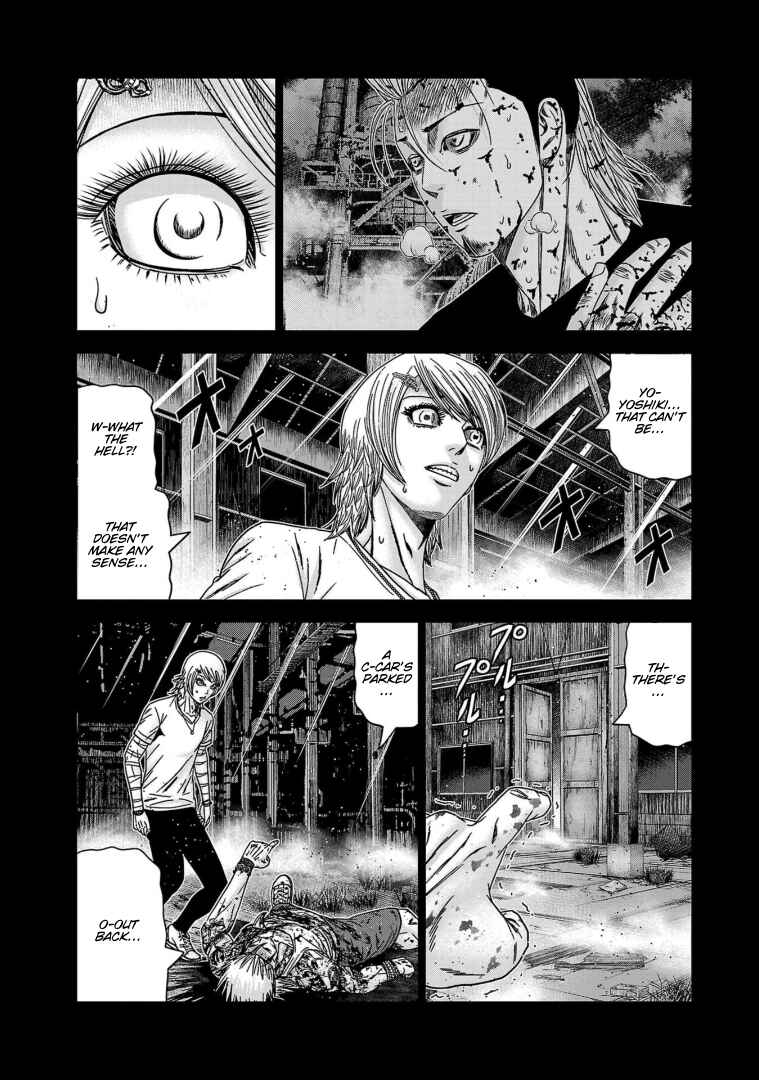 OUT Chapter 260 - Page 8