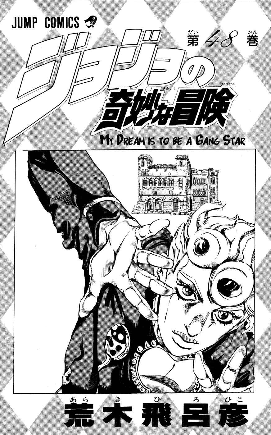 JoJo no Kimyou na Bouken: Part 5 - Ougon no Kaze Chapter 7 - Page 3