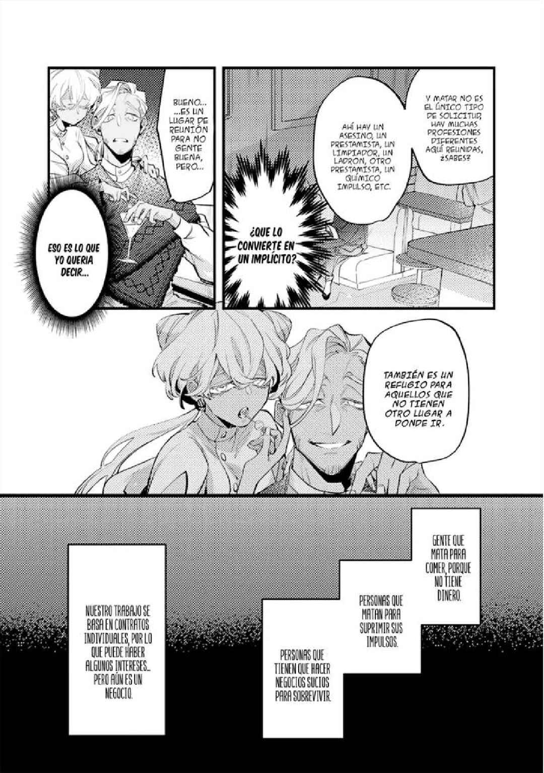OΣG!!! = Oh My God = Chapter 3 - Page 17