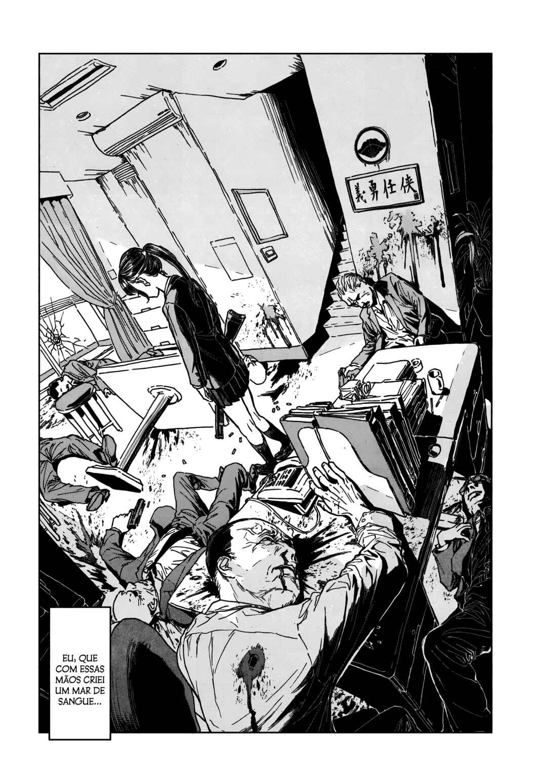 Luna Knight Chapter 1 - Page 5