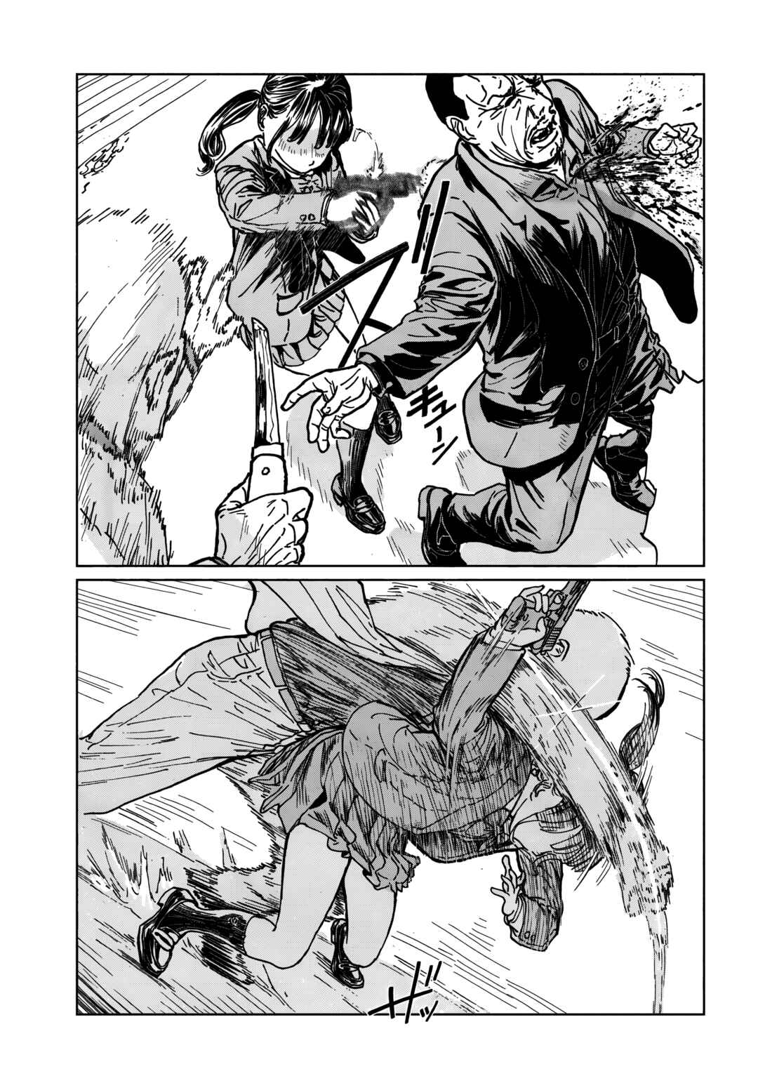 Luna Knight Chapter 1 - Page 54