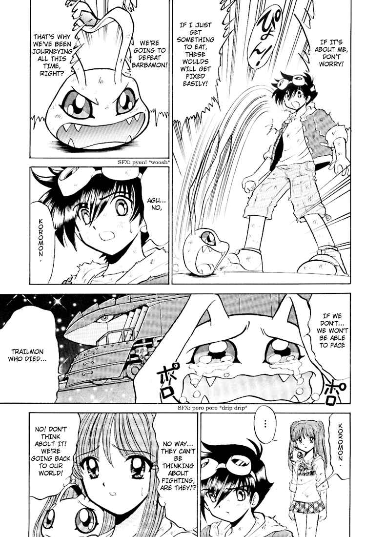 Digimon Next Chapter 14 - Page 11