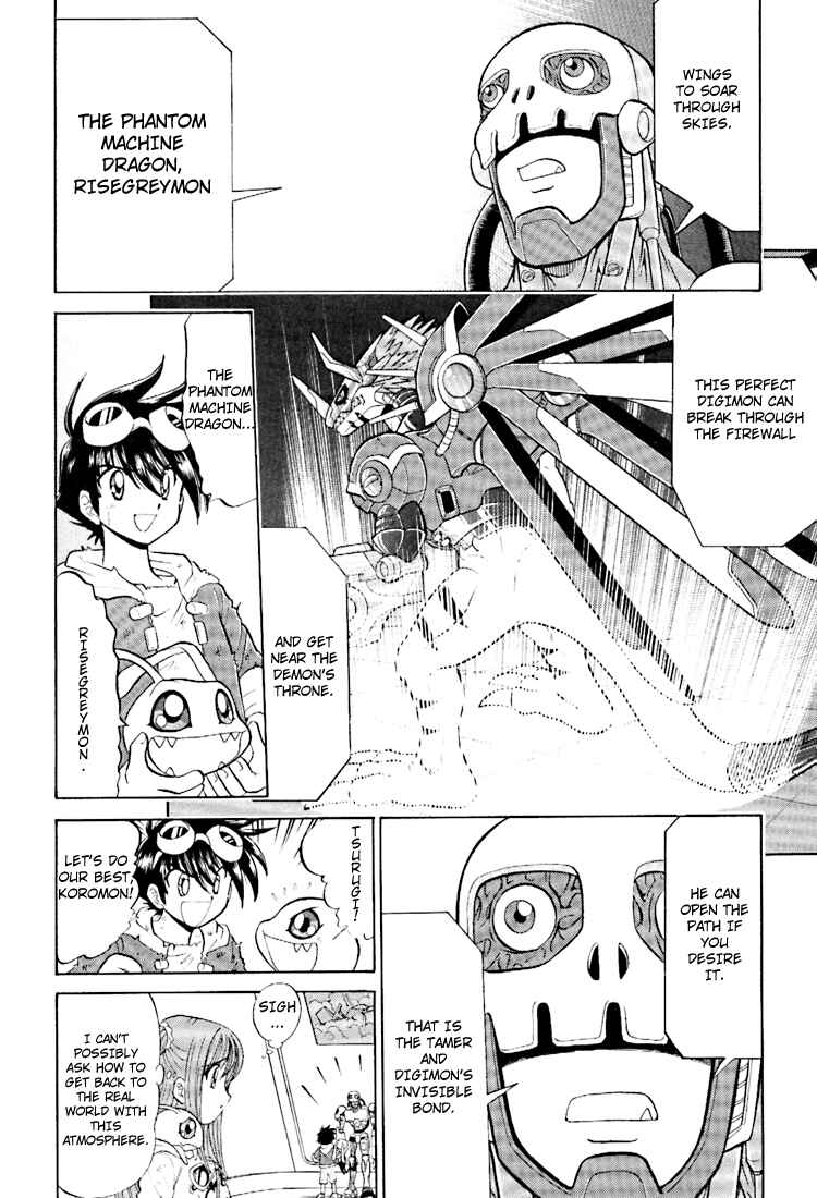 Digimon Next Chapter 14 - Page 16