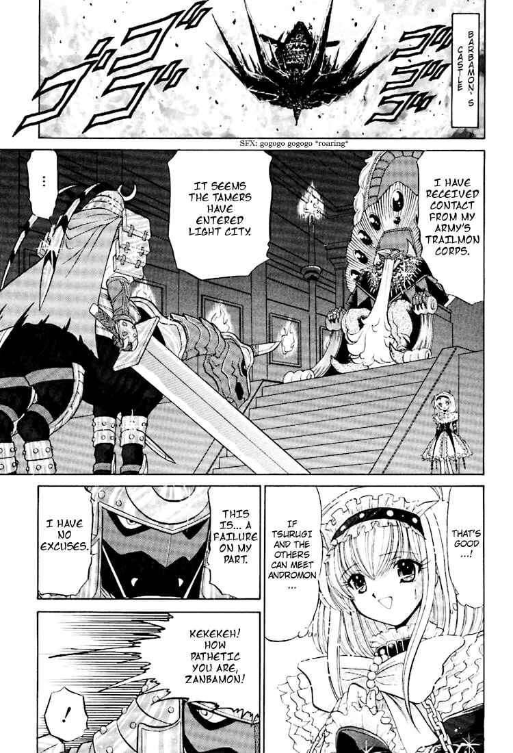 Digimon Next Chapter 14 - Page 17