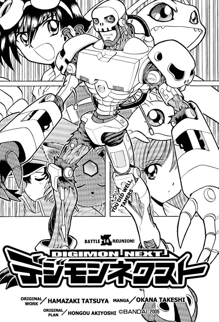 Digimon Next Chapter 14 - Page 2