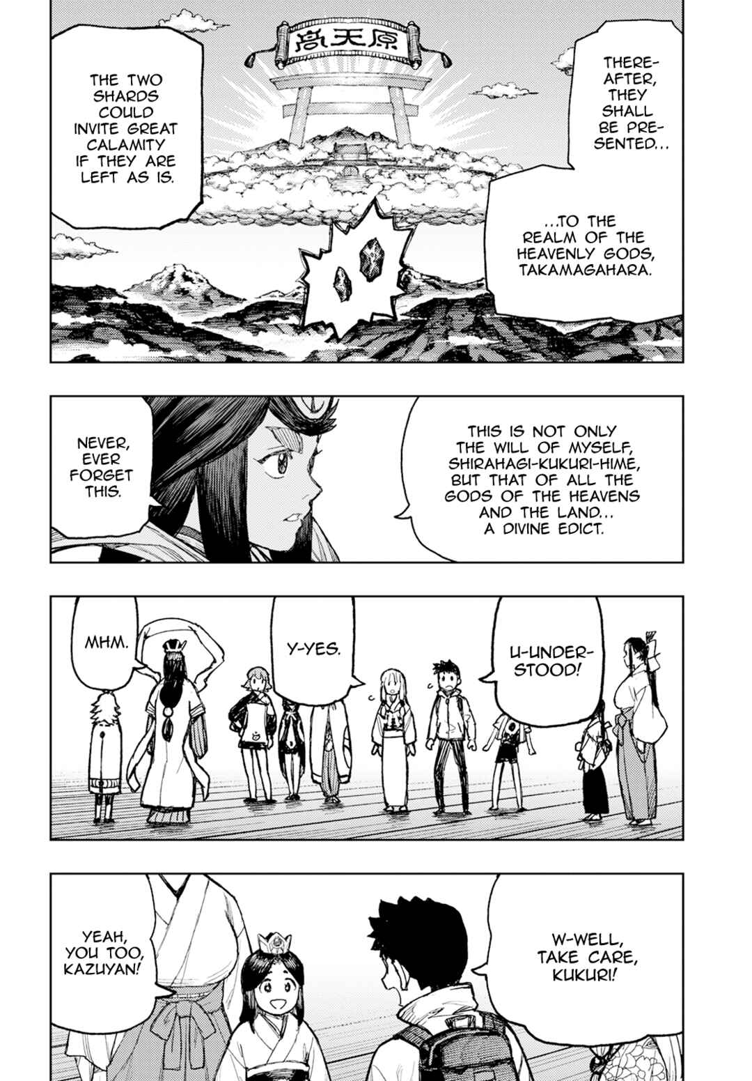 Tsugumomo Chapter 161 - Page 33