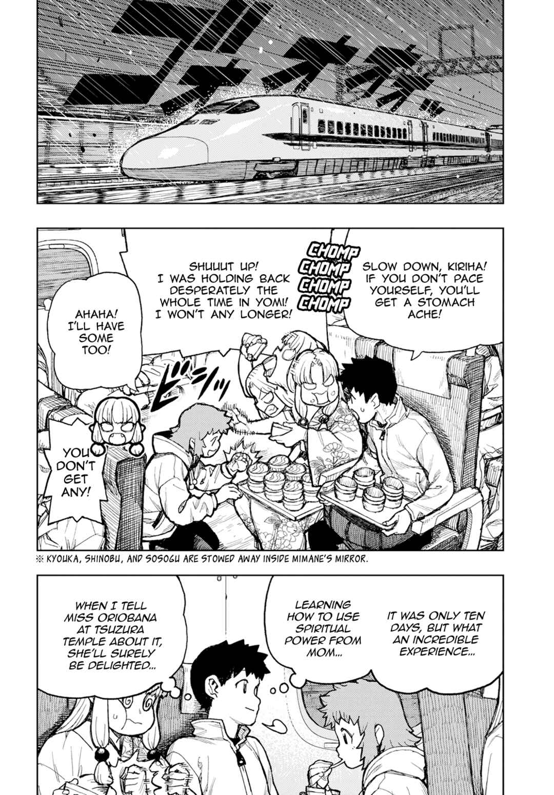 Tsugumomo Chapter 161 - Page 41