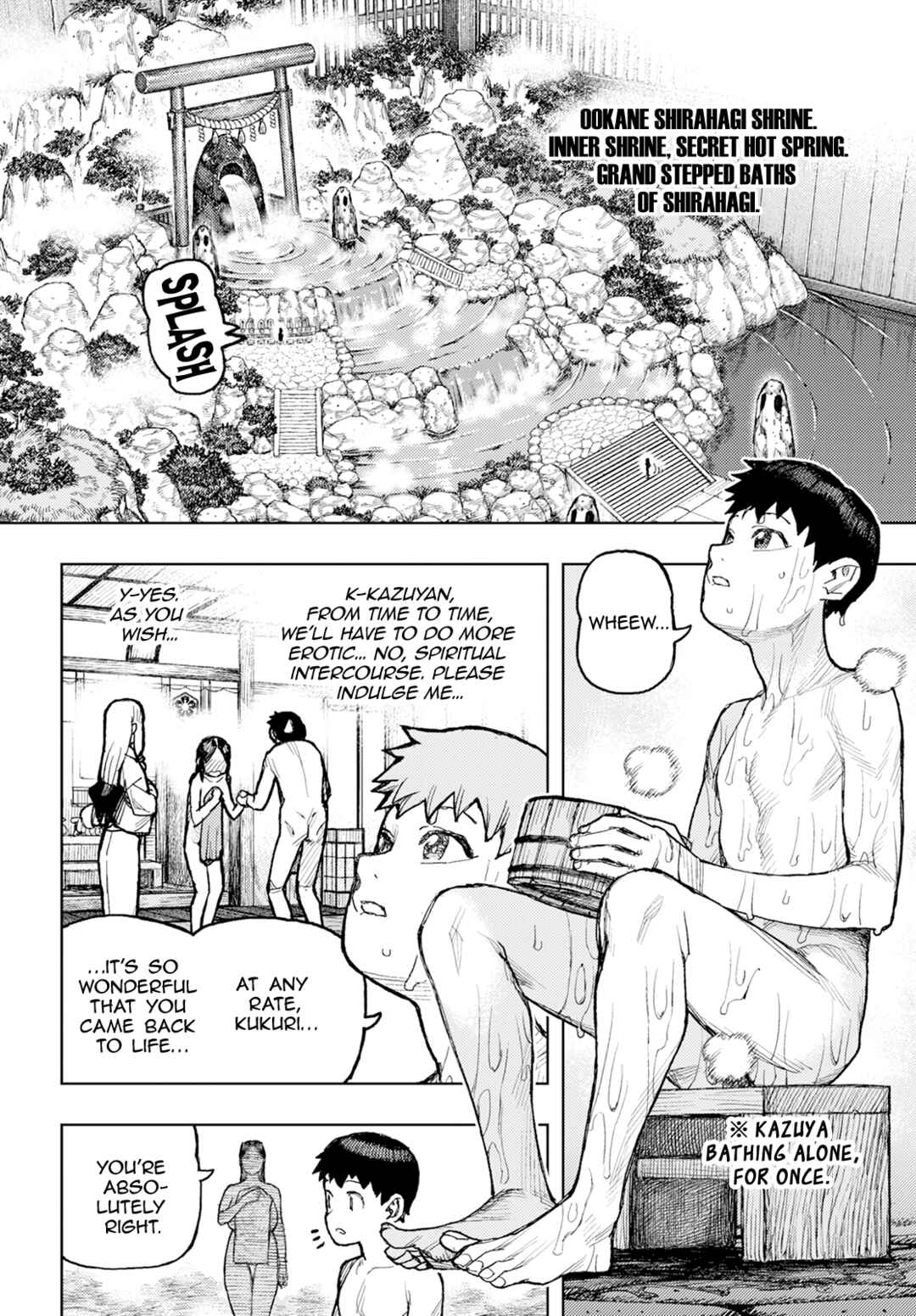 Tsugumomo Chapter 161 - Page 5