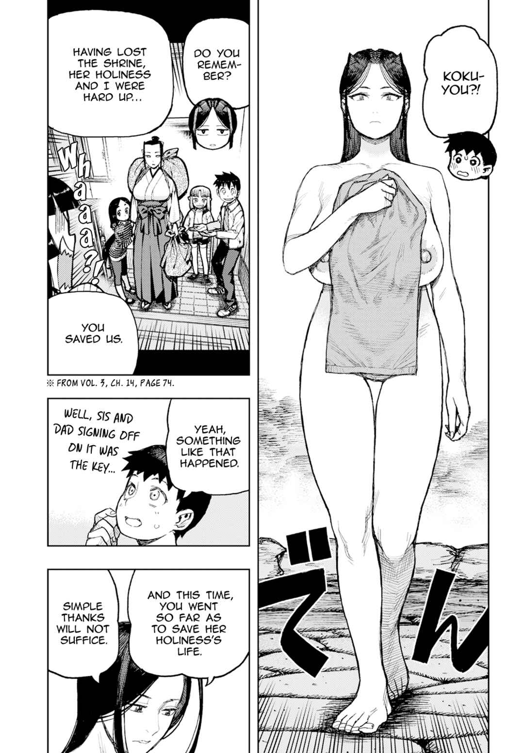 Tsugumomo Chapter 161 - Page 6