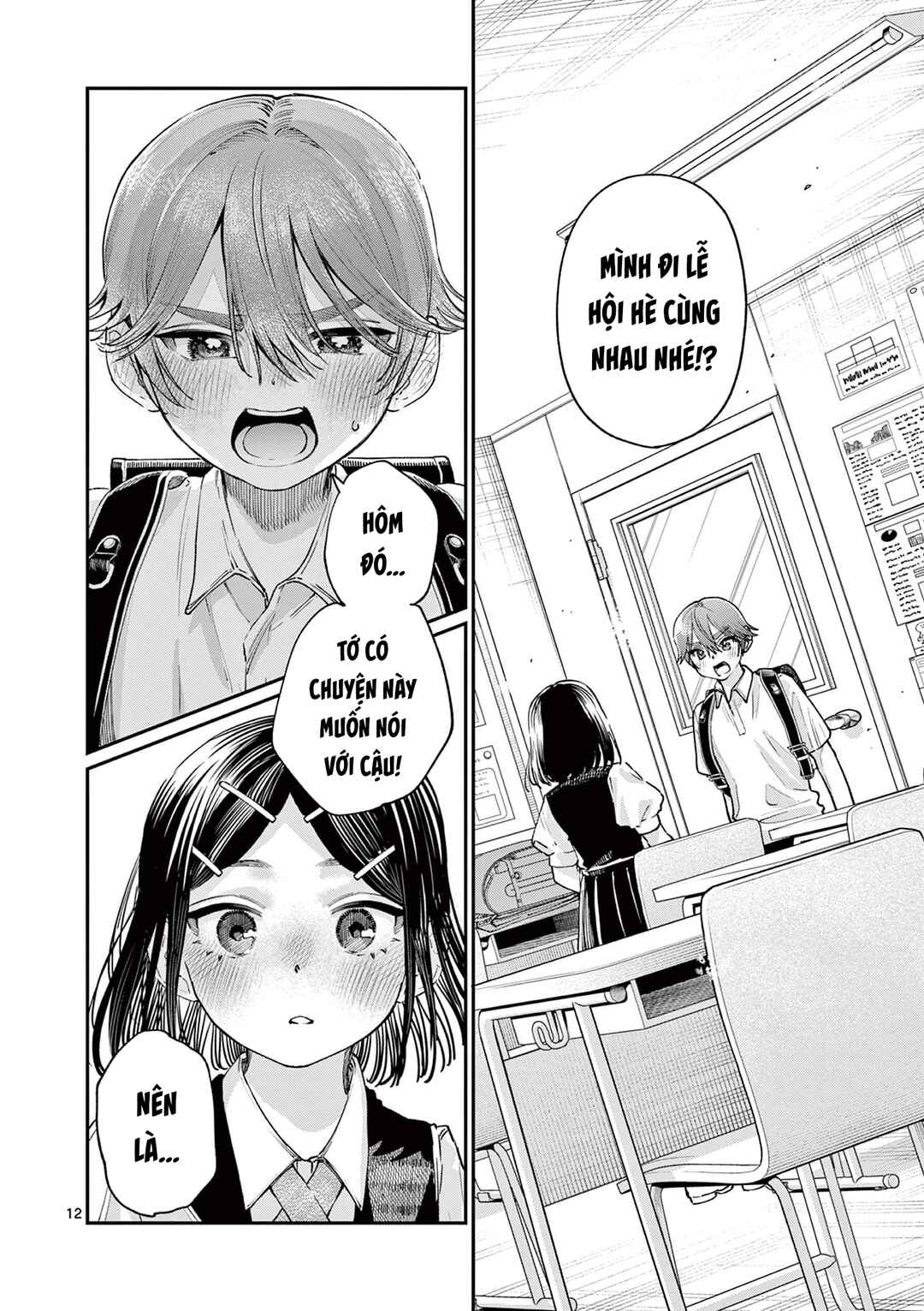 Wakaba-san Chi no Aoi Koi Chapter 30 - Page 12