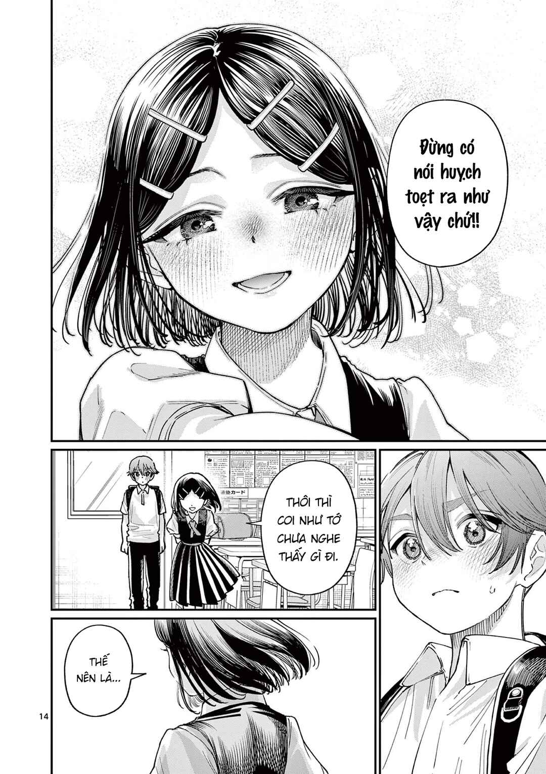 Wakaba-san Chi no Aoi Koi Chapter 30 - Page 14