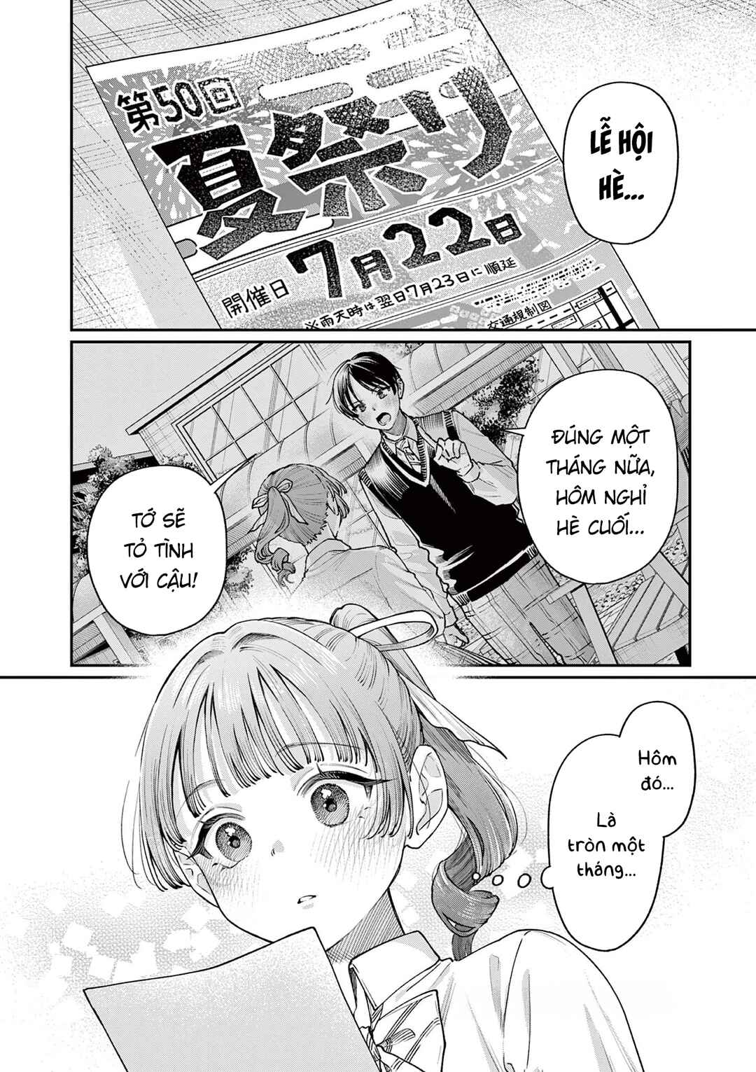 Wakaba-san Chi no Aoi Koi Chapter 30 - Page 16