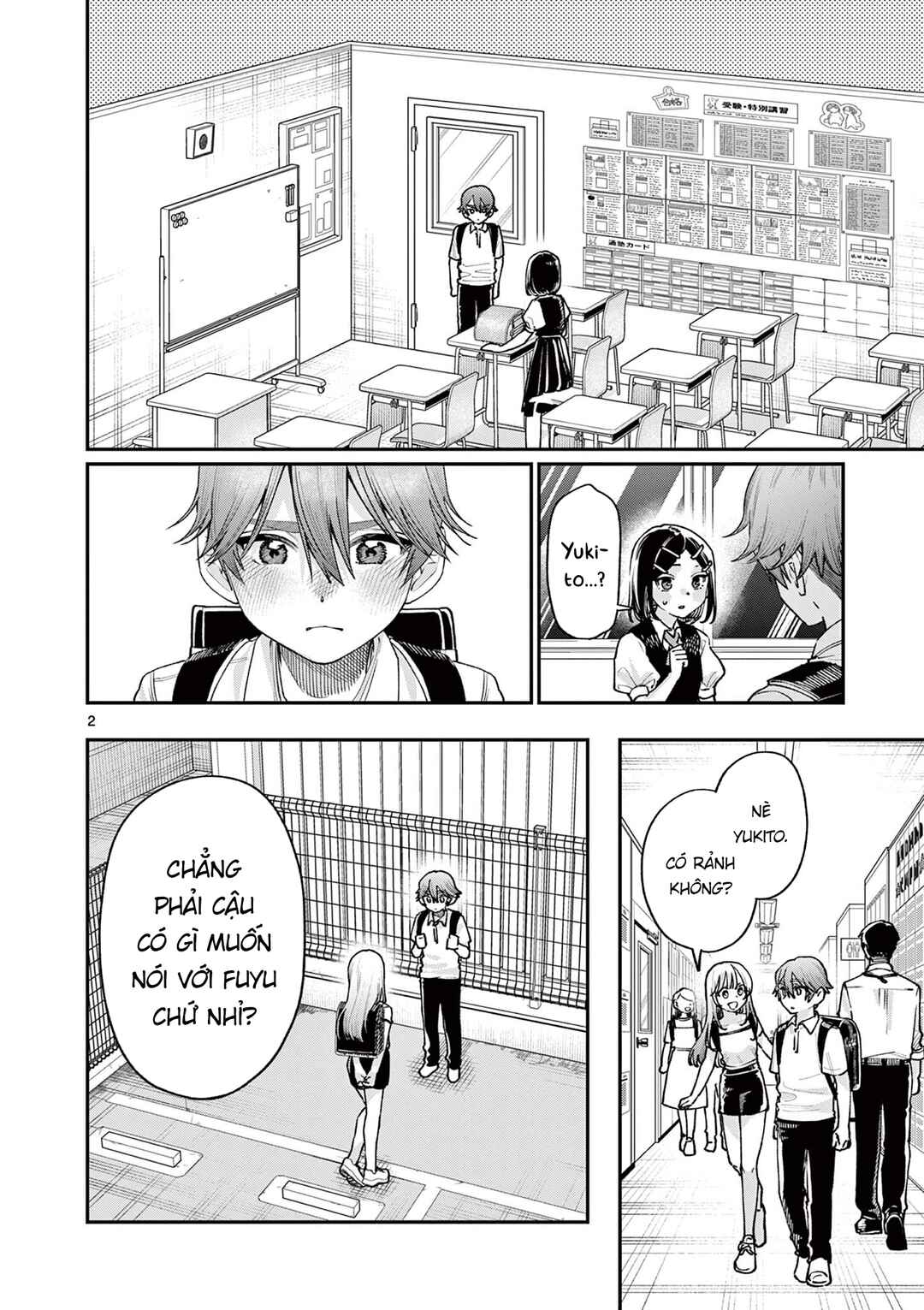 Wakaba-san Chi no Aoi Koi Chapter 30 - Page 2