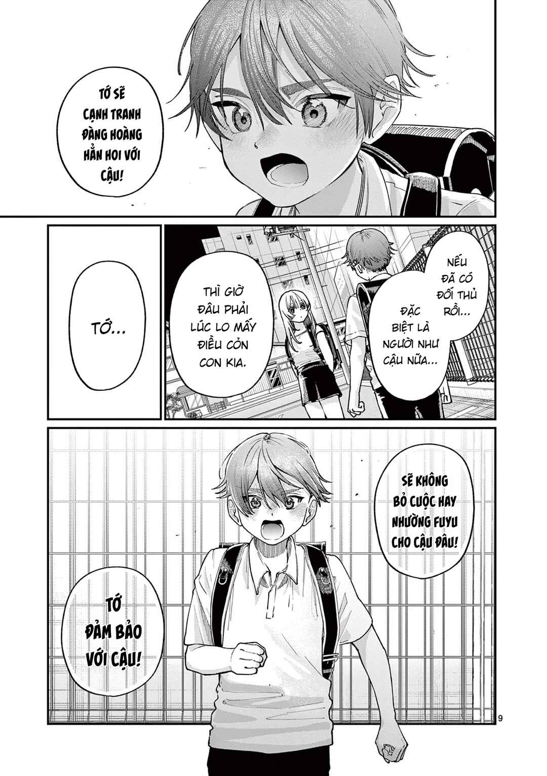 Wakaba-san Chi no Aoi Koi Chapter 30 - Page 9