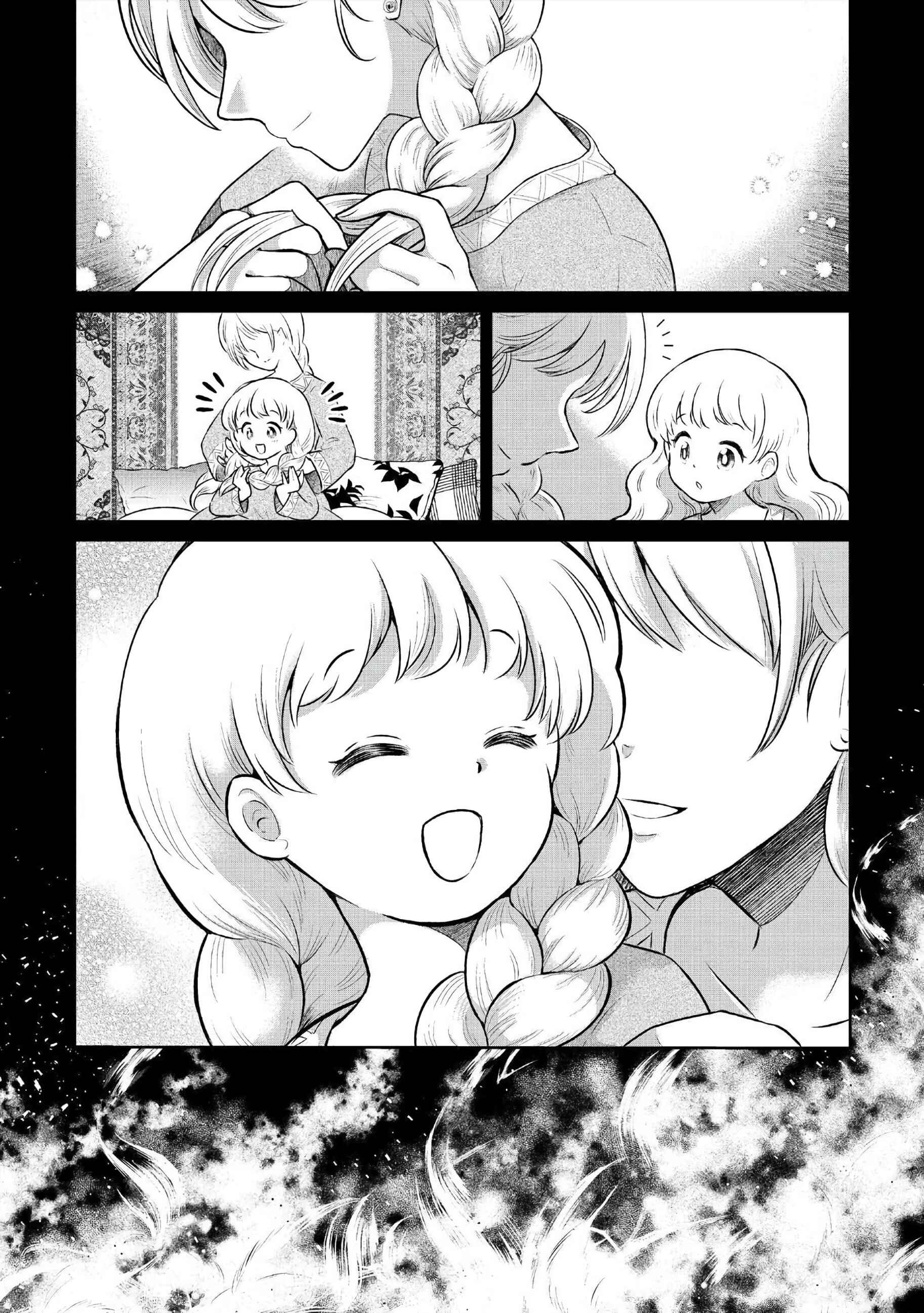 The Human-Hating Demon Lord Has No Mercy for Little Girls Chapter 24 - Page 1