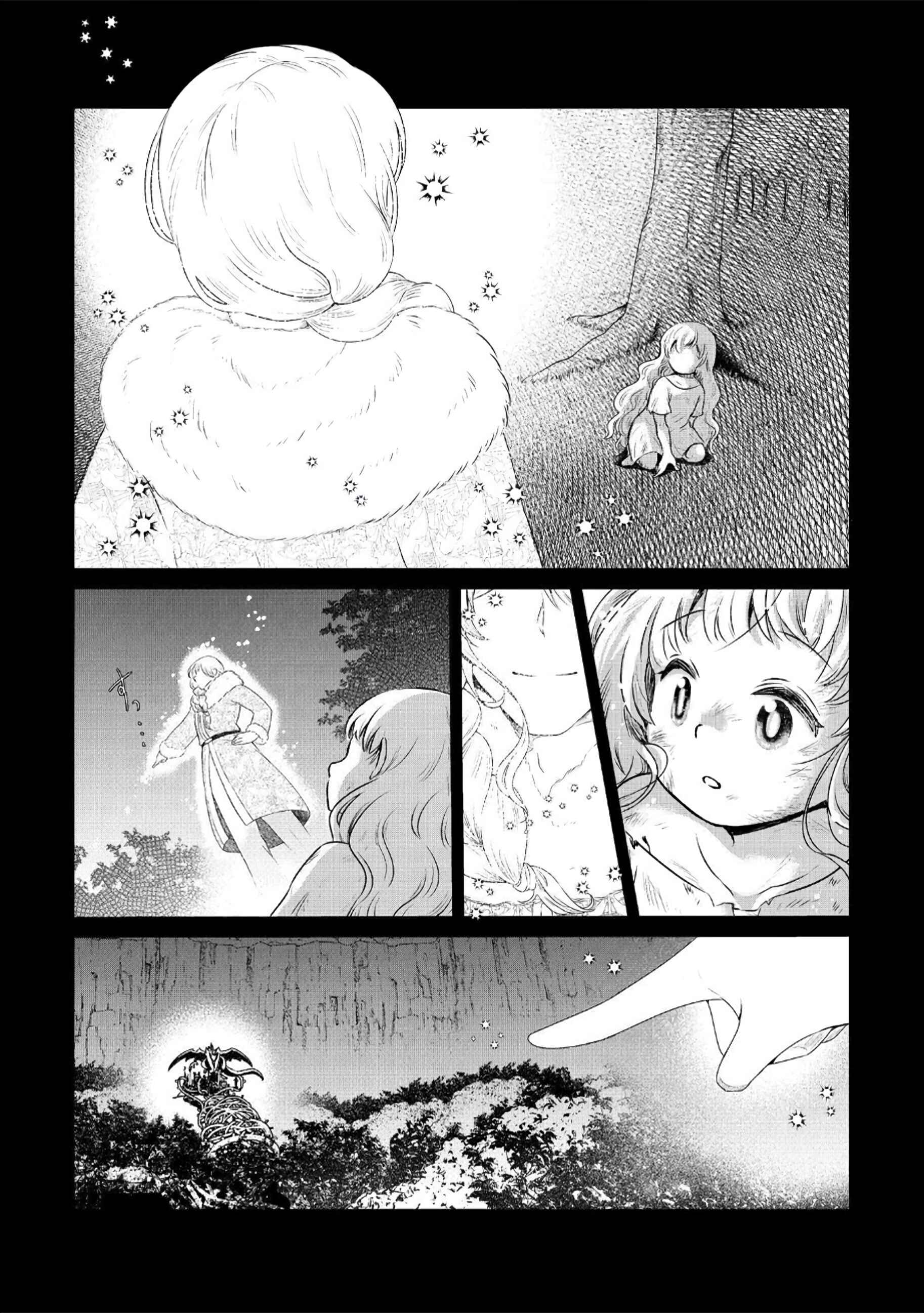 The Human-Hating Demon Lord Has No Mercy for Little Girls Chapter 24 - Page 4