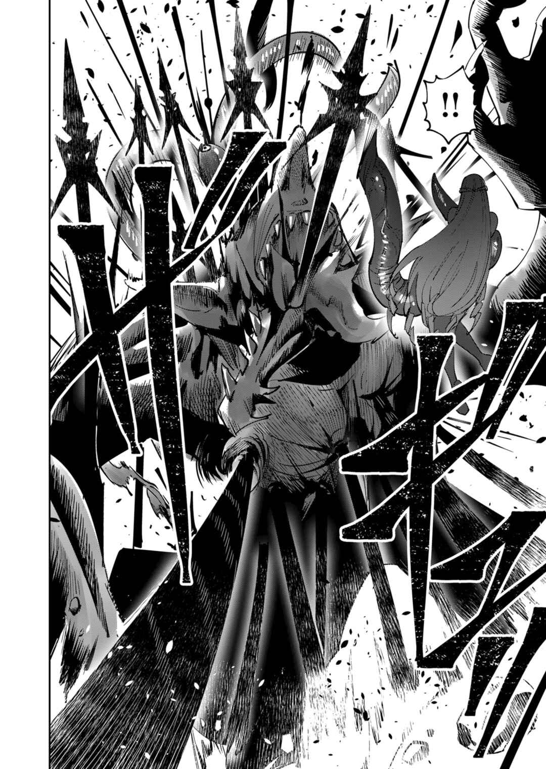 Kichiku Eiyuu Chapter 20 - Page 7