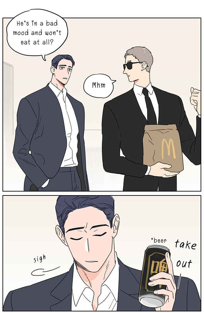 The Wolf That Picked Something Up Chapter 75.5 - Page 23