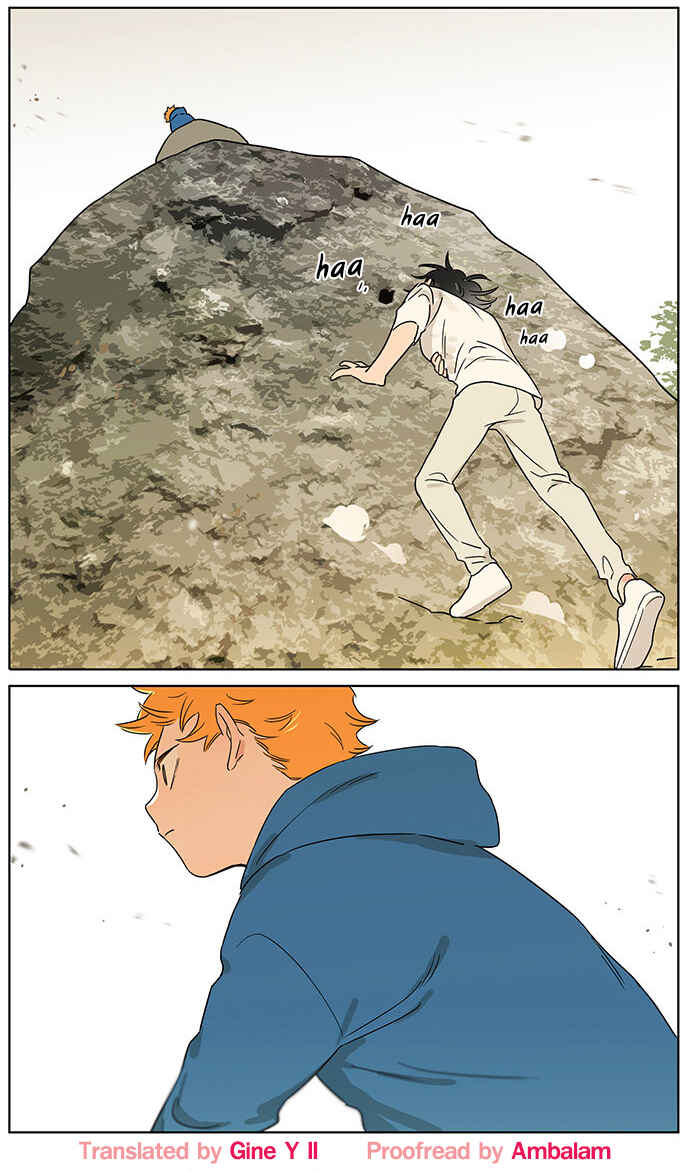 The Wolf That Picked Something Up Chapter 75.5 - Page 9
