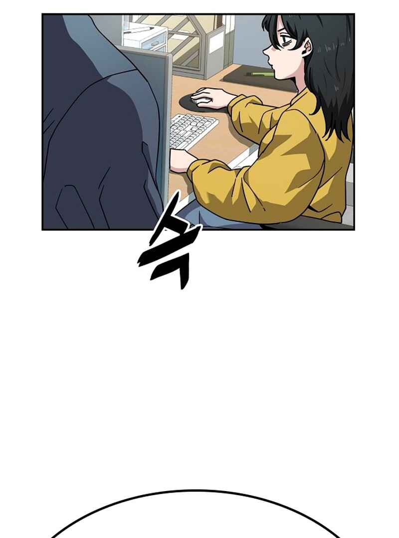 Mujikbaeksu Gye Baek-sun Chapter 11 - Page 58