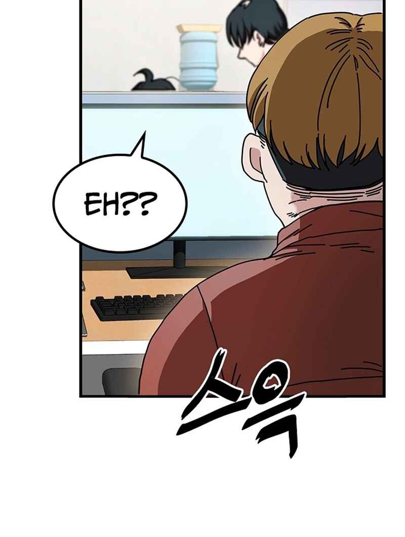Mujikbaeksu Gye Baek-sun Chapter 11 - Page 69