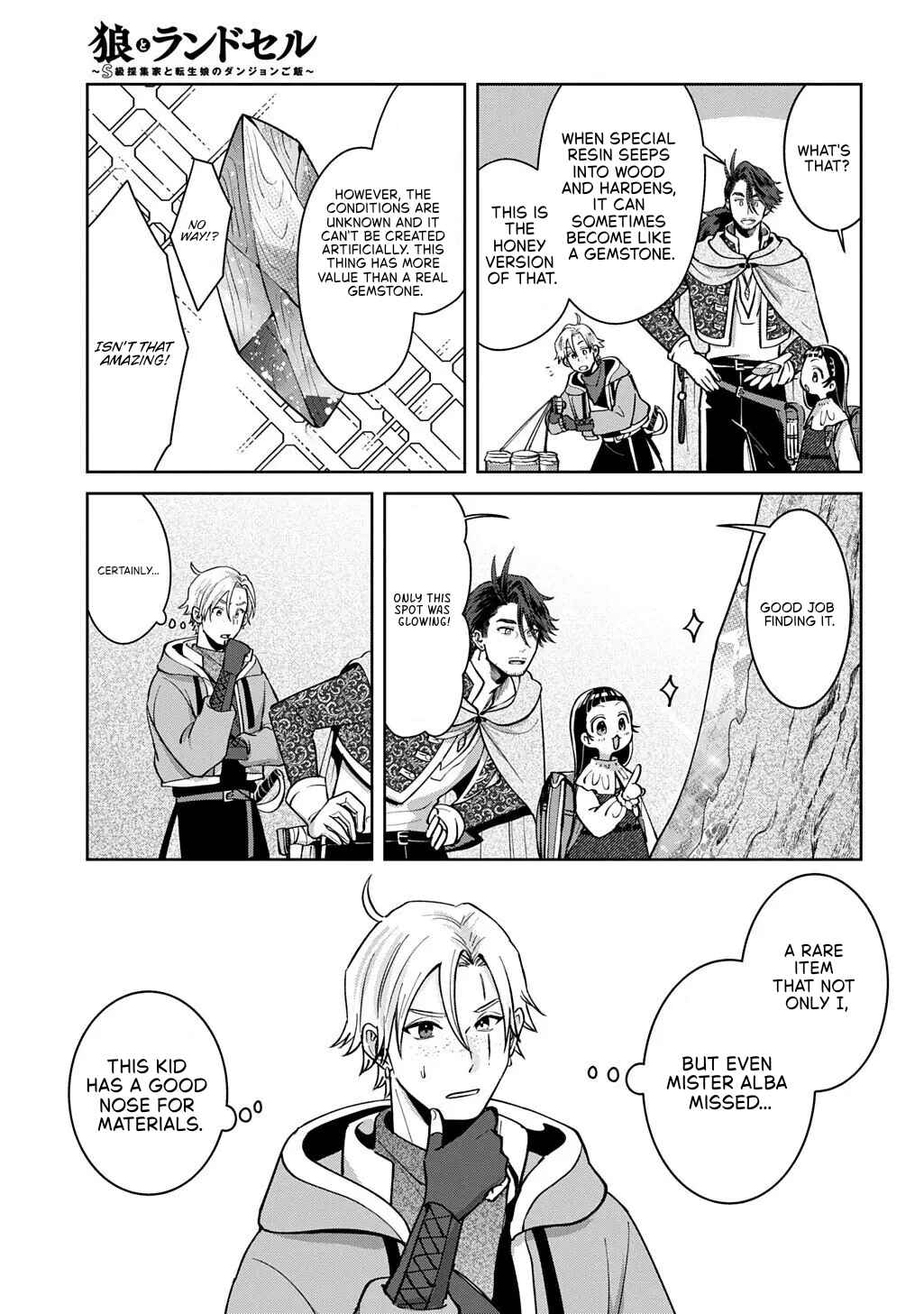 Okami to Randoseru ~Kyu Saishuka to Tensei Musume no Dungeon Gohan~ Chapter 4.2 - Page 10