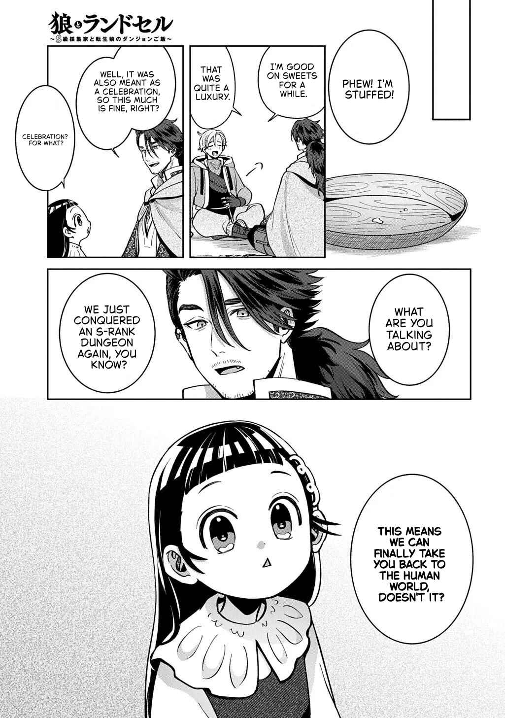 Okami to Randoseru ~Kyu Saishuka to Tensei Musume no Dungeon Gohan~ Chapter 4.2 - Page 14