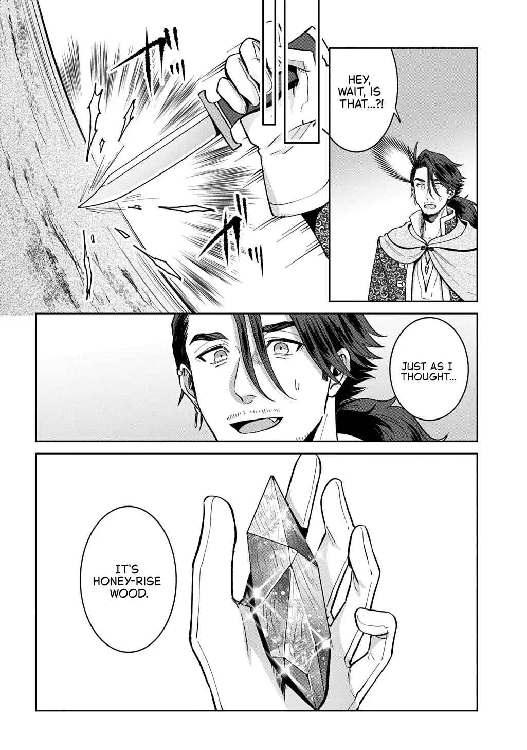 Okami to Randoseru ~Kyu Saishuka to Tensei Musume no Dungeon Gohan~ Chapter 4.2 - Page 9