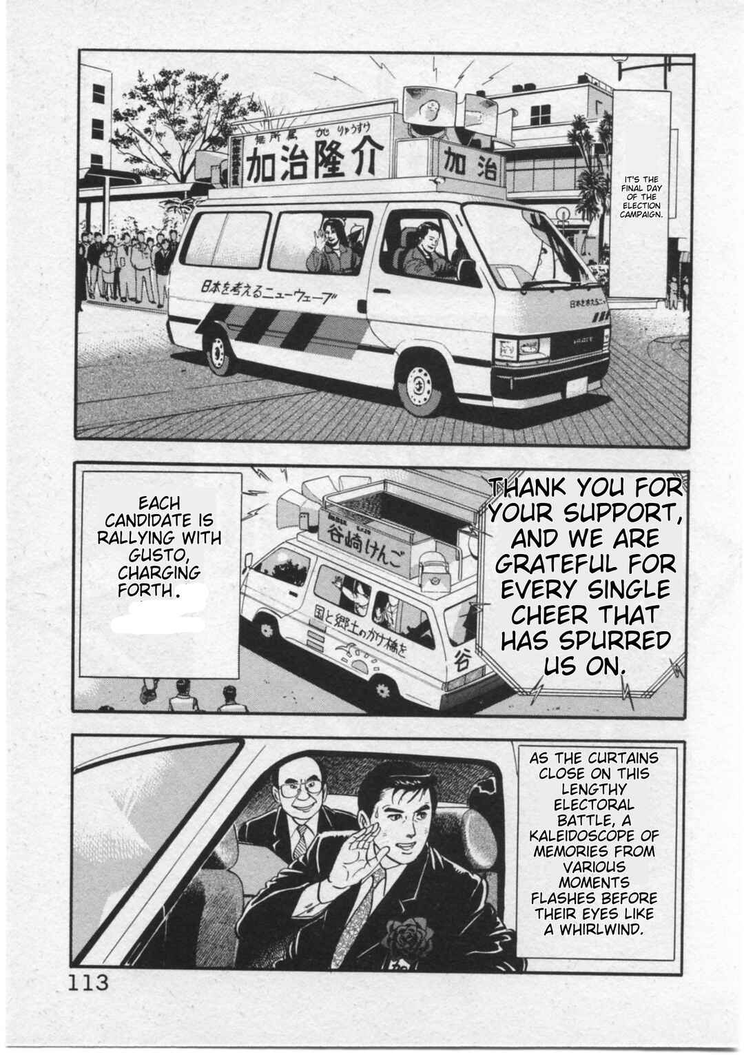 Kaji Ryuusuke's Agenda Chapter 13 - Page 19