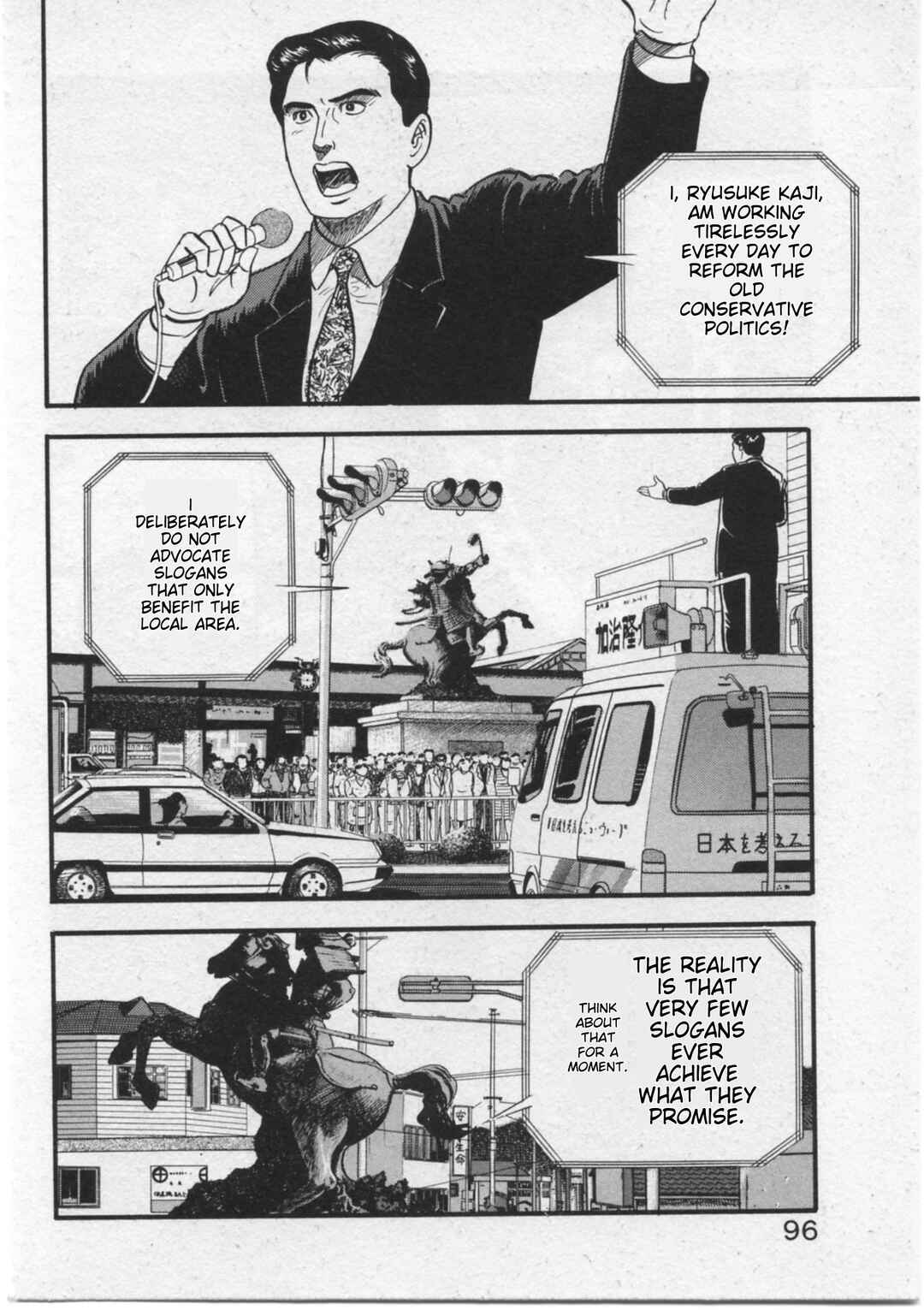 Kaji Ryuusuke's Agenda Chapter 13 - Page 2