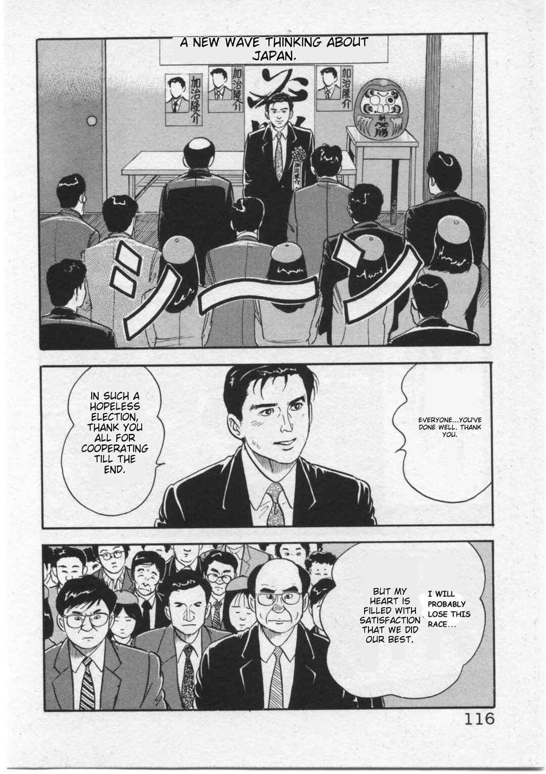Kaji Ryuusuke's Agenda Chapter 13 - Page 22