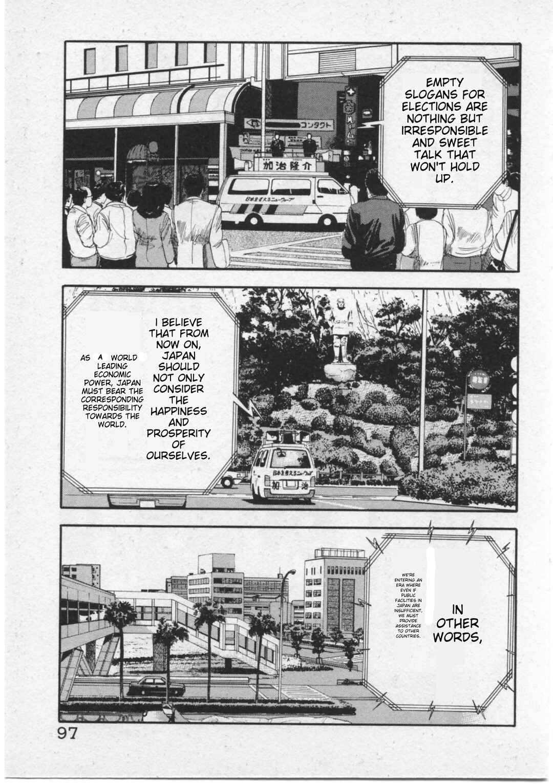 Kaji Ryuusuke's Agenda Chapter 13 - Page 3
