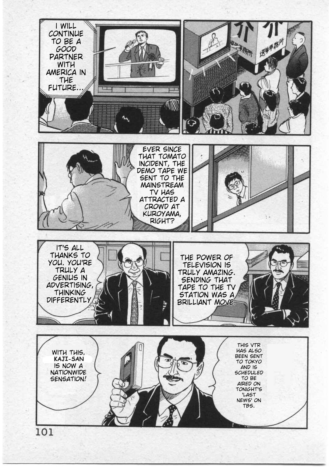 Kaji Ryuusuke's Agenda Chapter 13 - Page 7