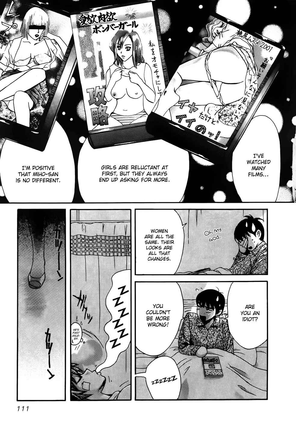 Love Junkies Chapter 69 - Page 21