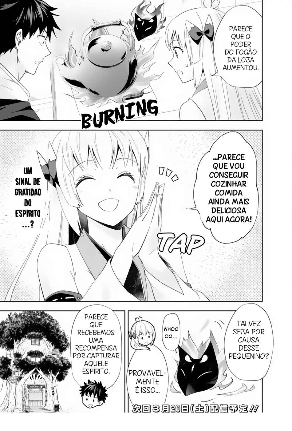 Ore no Ie ga Maryoku Spot datta Ken: Sundeiru dake de Sekai Saikyou Chapter 118 - Page 12