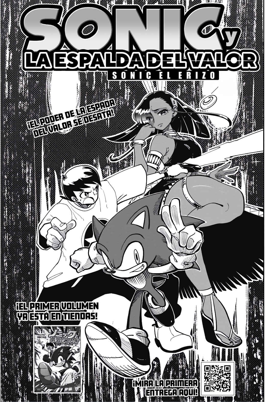 Sonic to Yuuki no Tsurugi Chapter 8 - Page 1